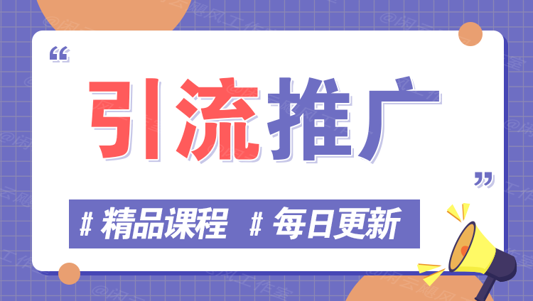 图片-熙凯轻创终点站
