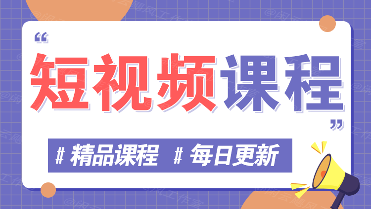 图片-熙凯轻创终点站