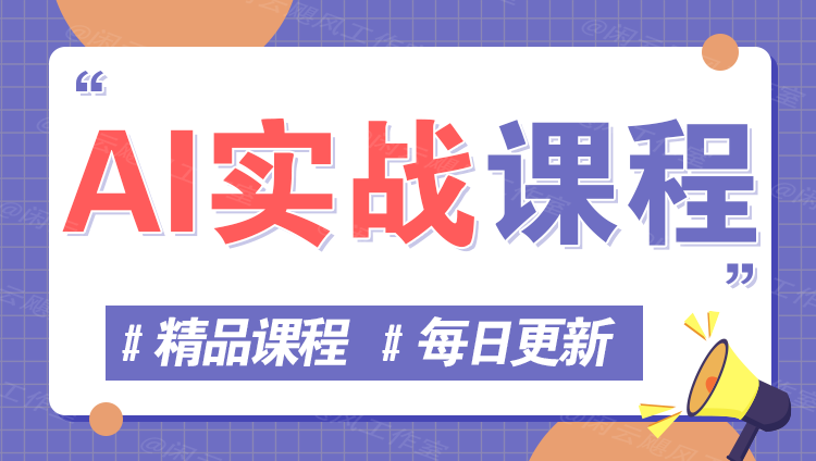 图片-熙凯轻创终点站