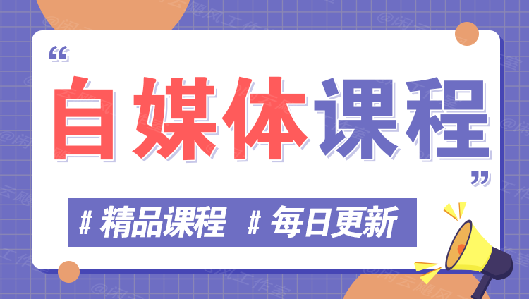 图片-熙凯轻创终点站